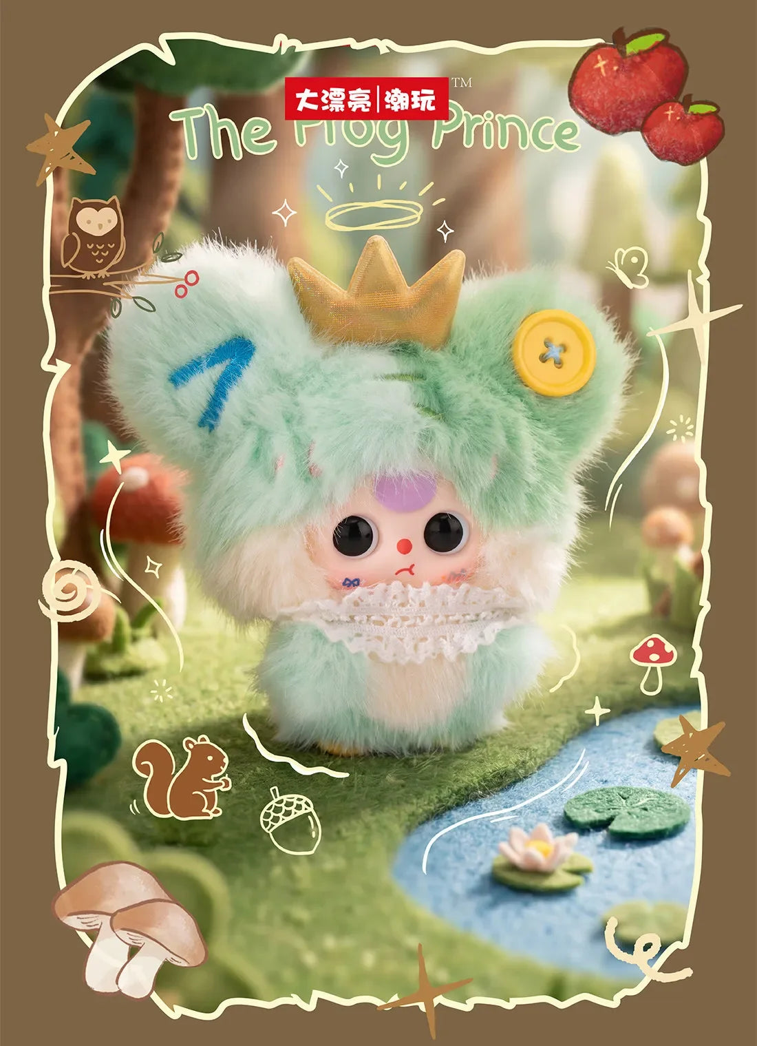 Baby Three The Fairy Tale World Series Blind image 18