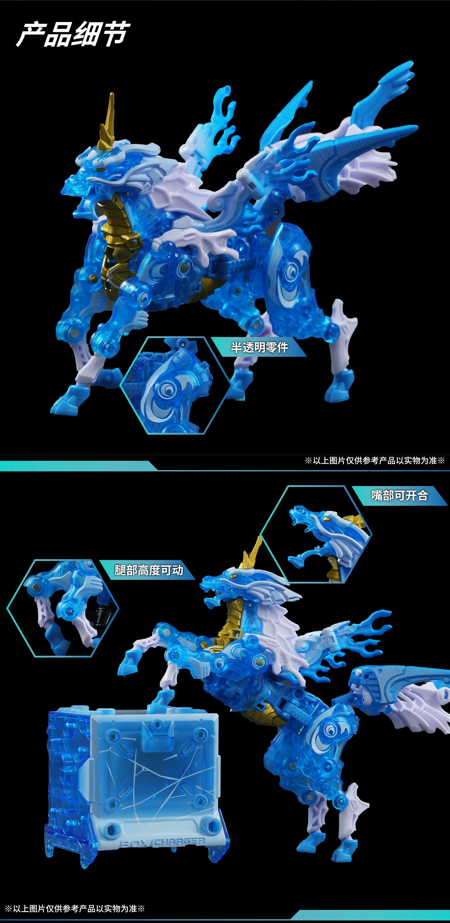 52TOYS IB-10 Kirin Limited Edition Transforming Figure