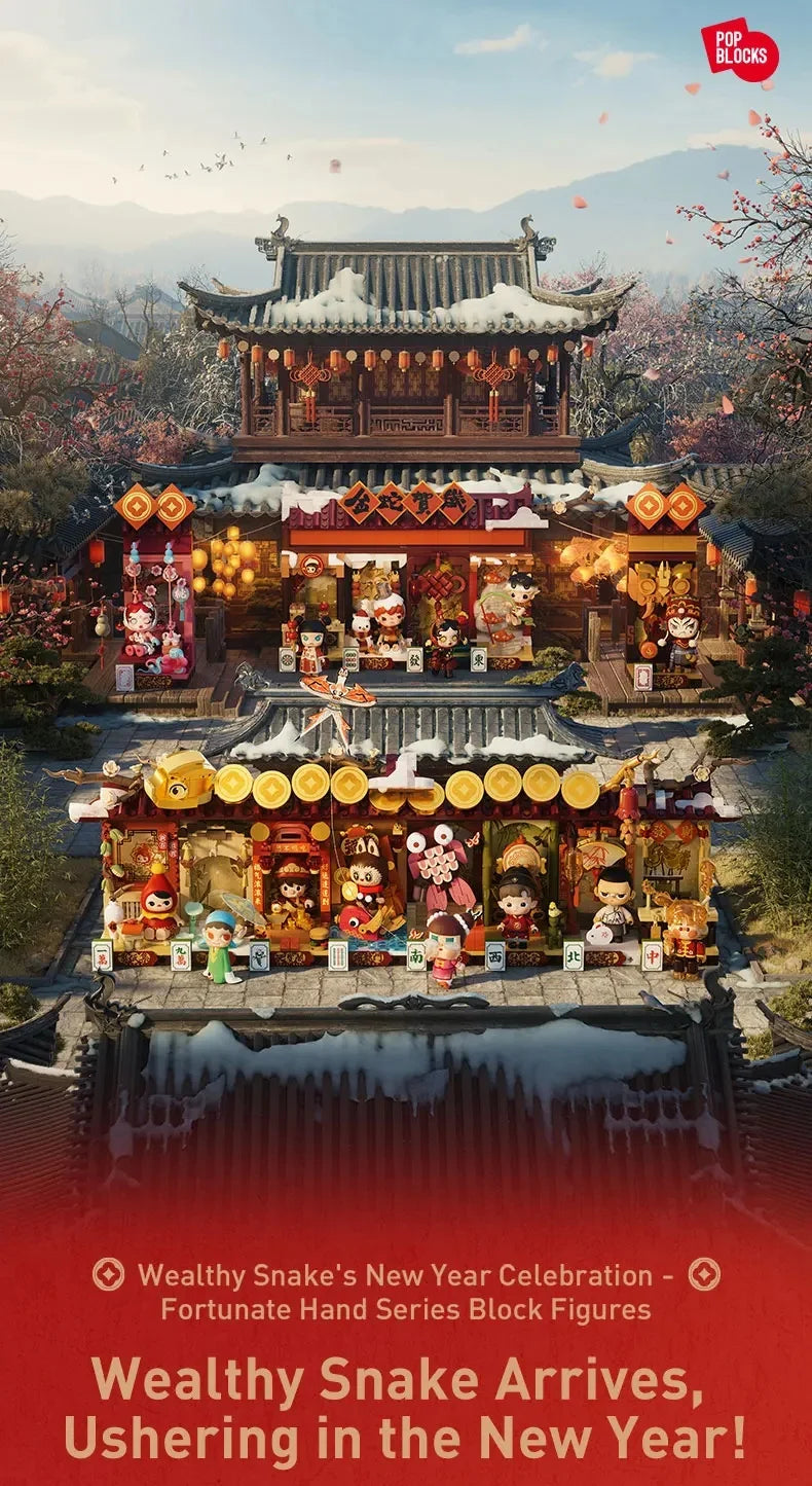 POP MART Wealthy Snake’s New Year Celebration Blind Box Figures (Pre-Order)