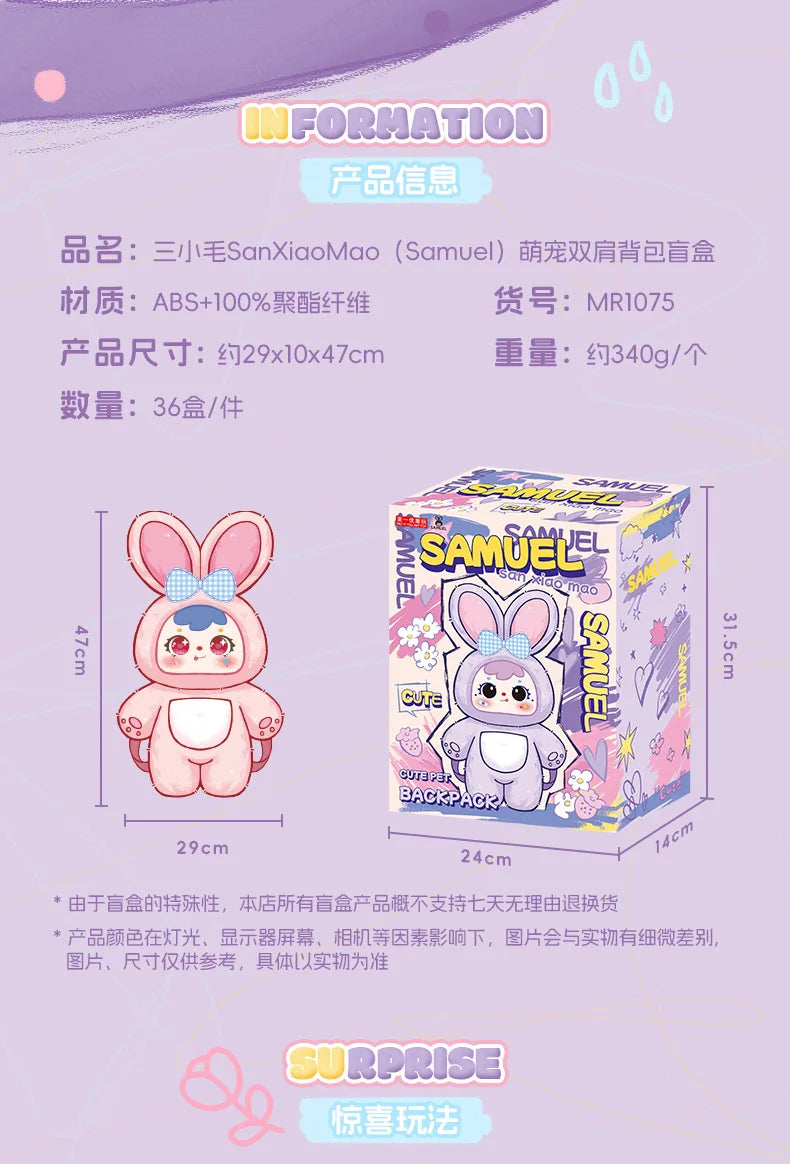 Samuel Cute Pet Backpack 600% Plush Blind Box Figure