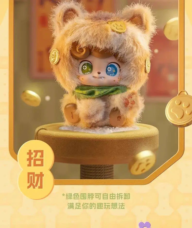 QKID Good Fortune Lucky Blind Box Plush Bag Pendant