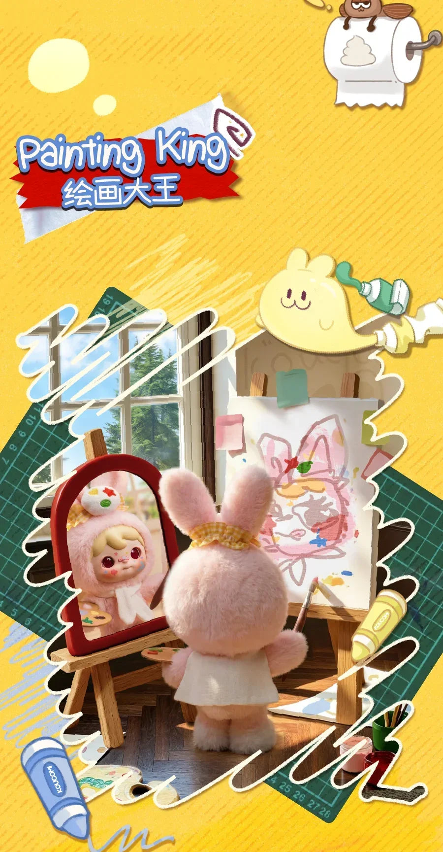 Koucomi I Am King Series Blind Box Cute Plush Pendant image 17
