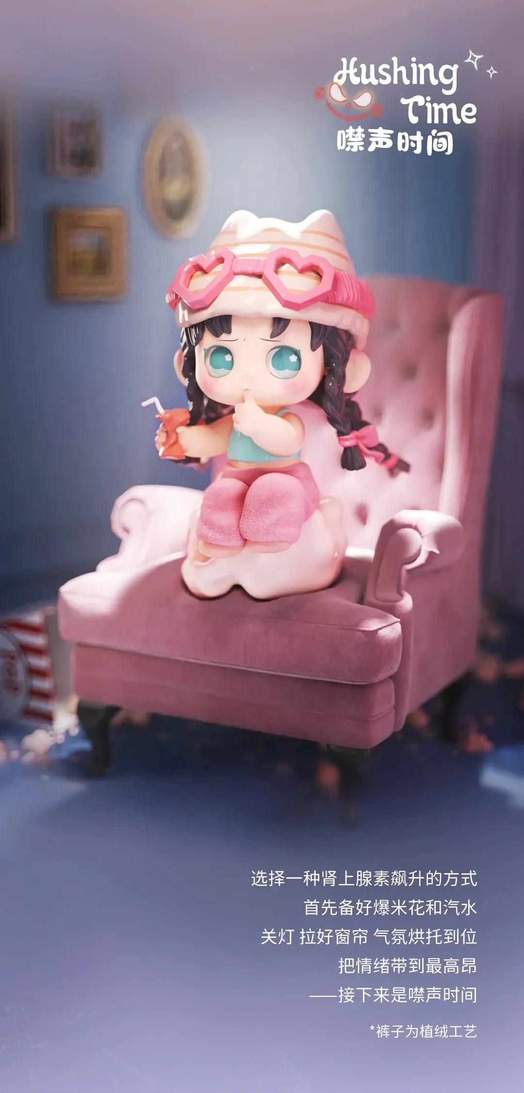 OONA All Pink Day Series Blind Box Collectible Figures