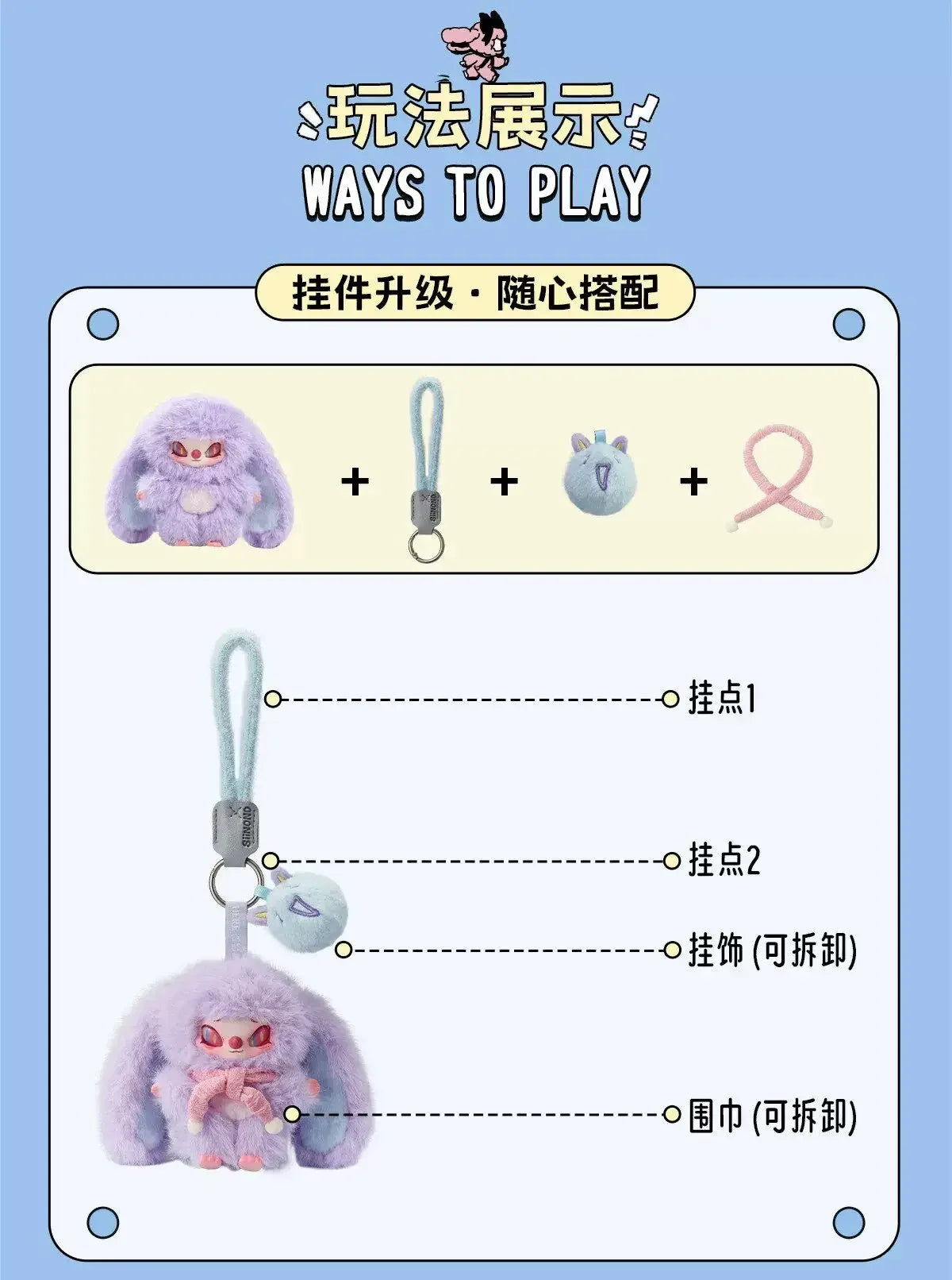 SIINONO V3 Mood on Series Blind Box Vinyl Plush Pendant Keychain image 20