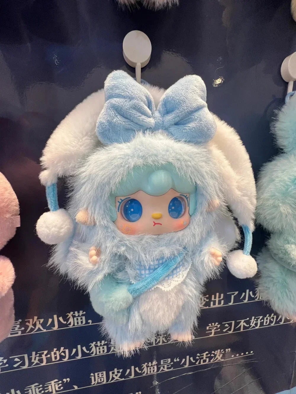 Yooki 3rd Generation Warm Rabbit Series Blind Box Figures