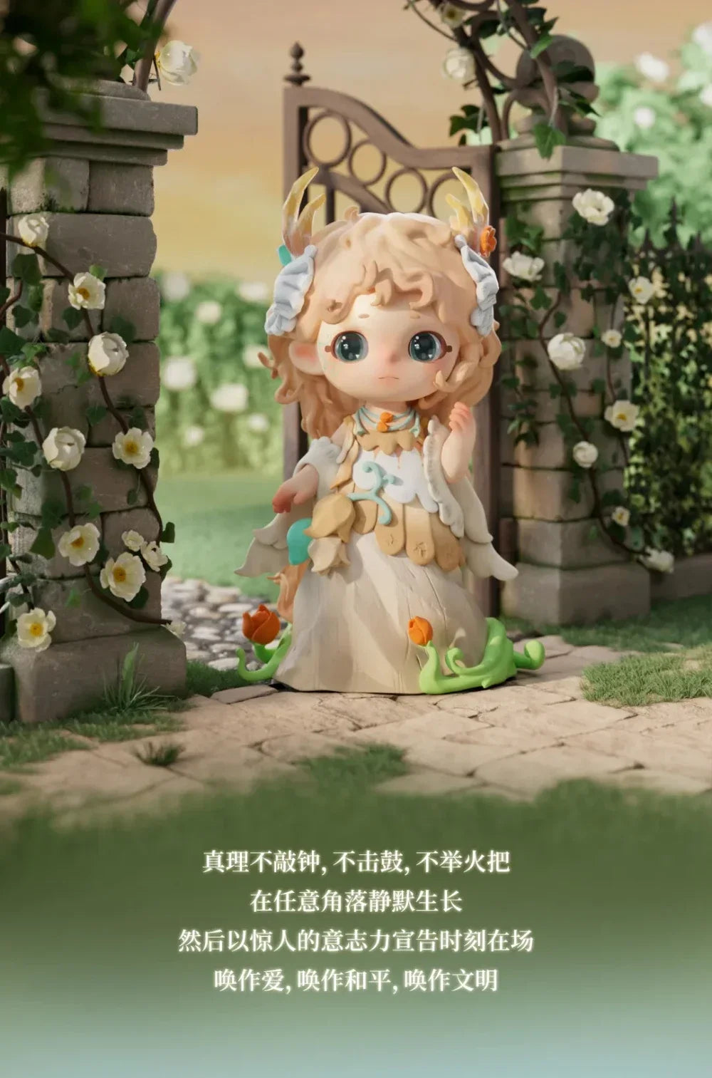 Heyone JOY Guardians’ Covenant Chronicles Blind Box Figures