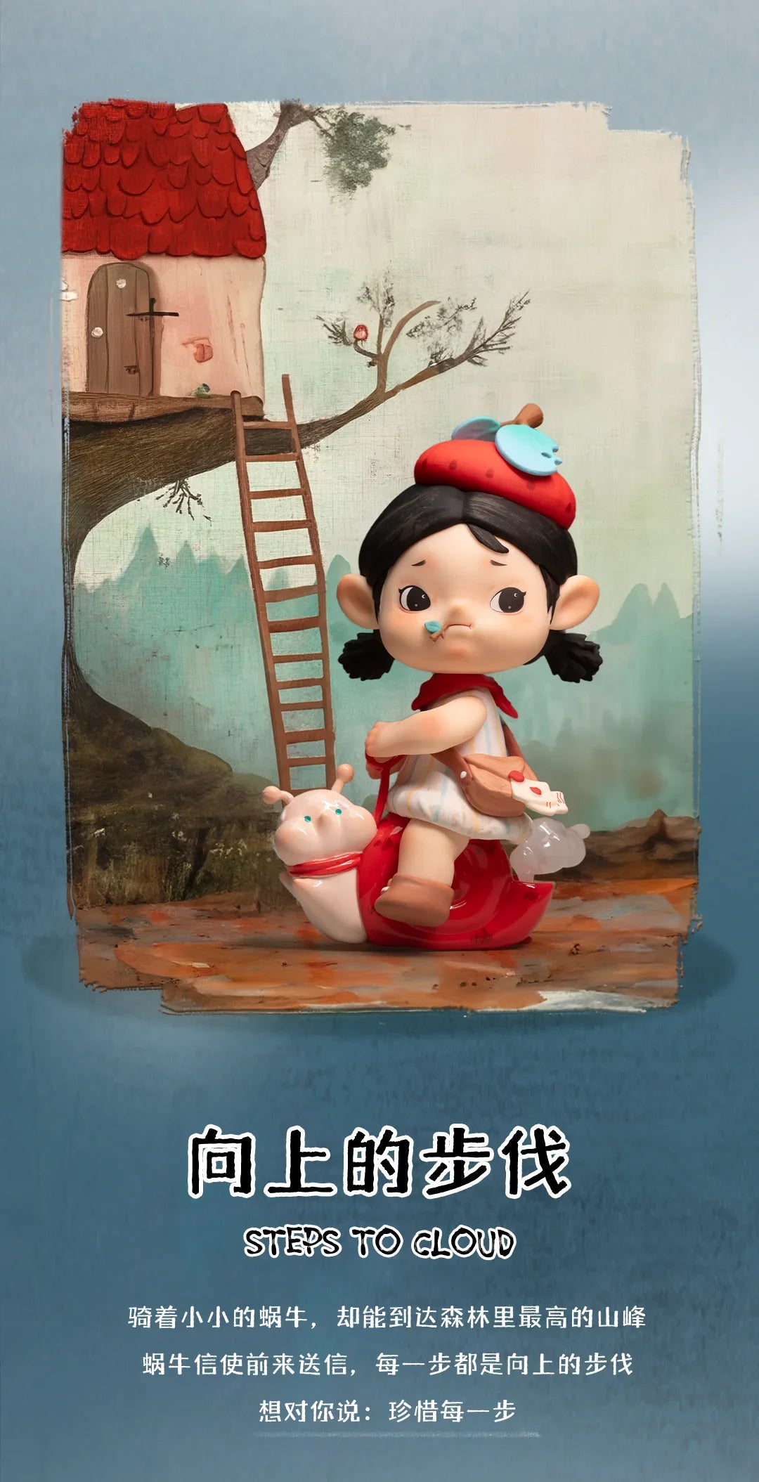 Heyone Yancy A Wonderful Me’Ble in Forests Series Blind Box Collectible Figures