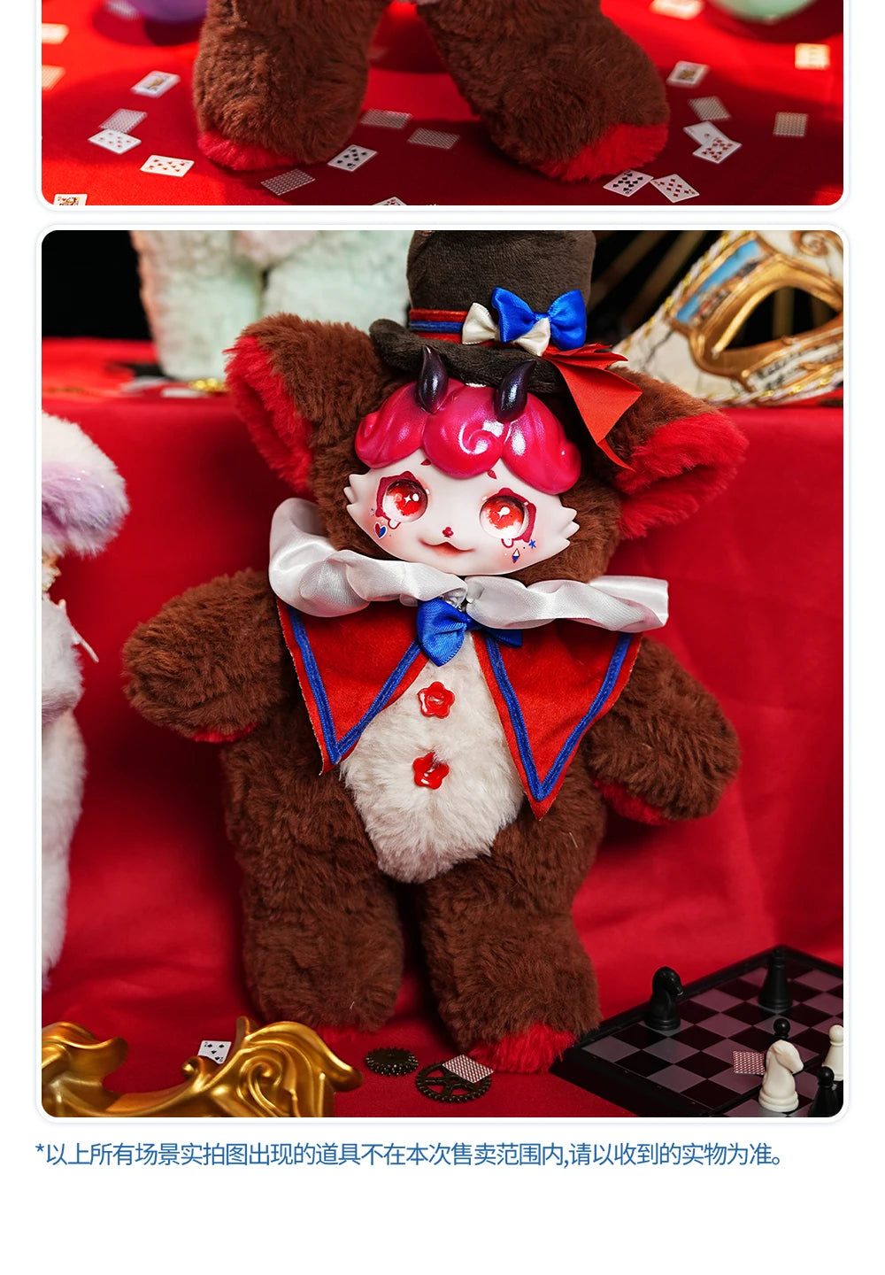 Maytree Dumia-QJ Miracle Paradise Movable Vinyl Plush Blind Box