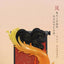 New Sleep Chinese Scrolls Series Blind Box Figures
