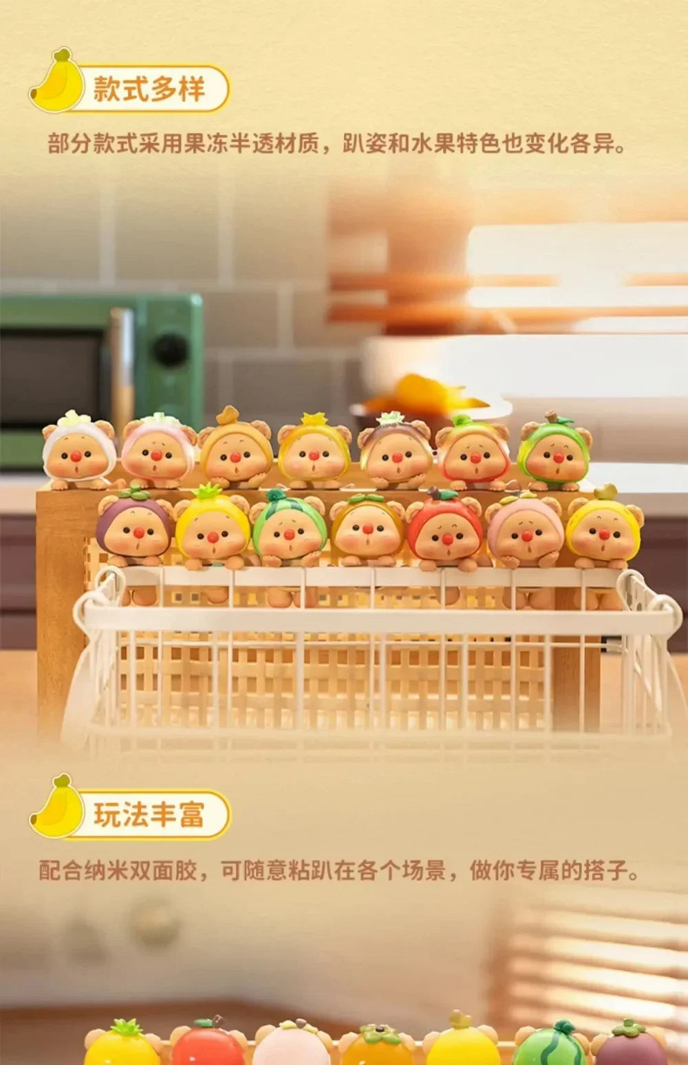 OYo Bear Cub Party Mini Series Blind Box Figures