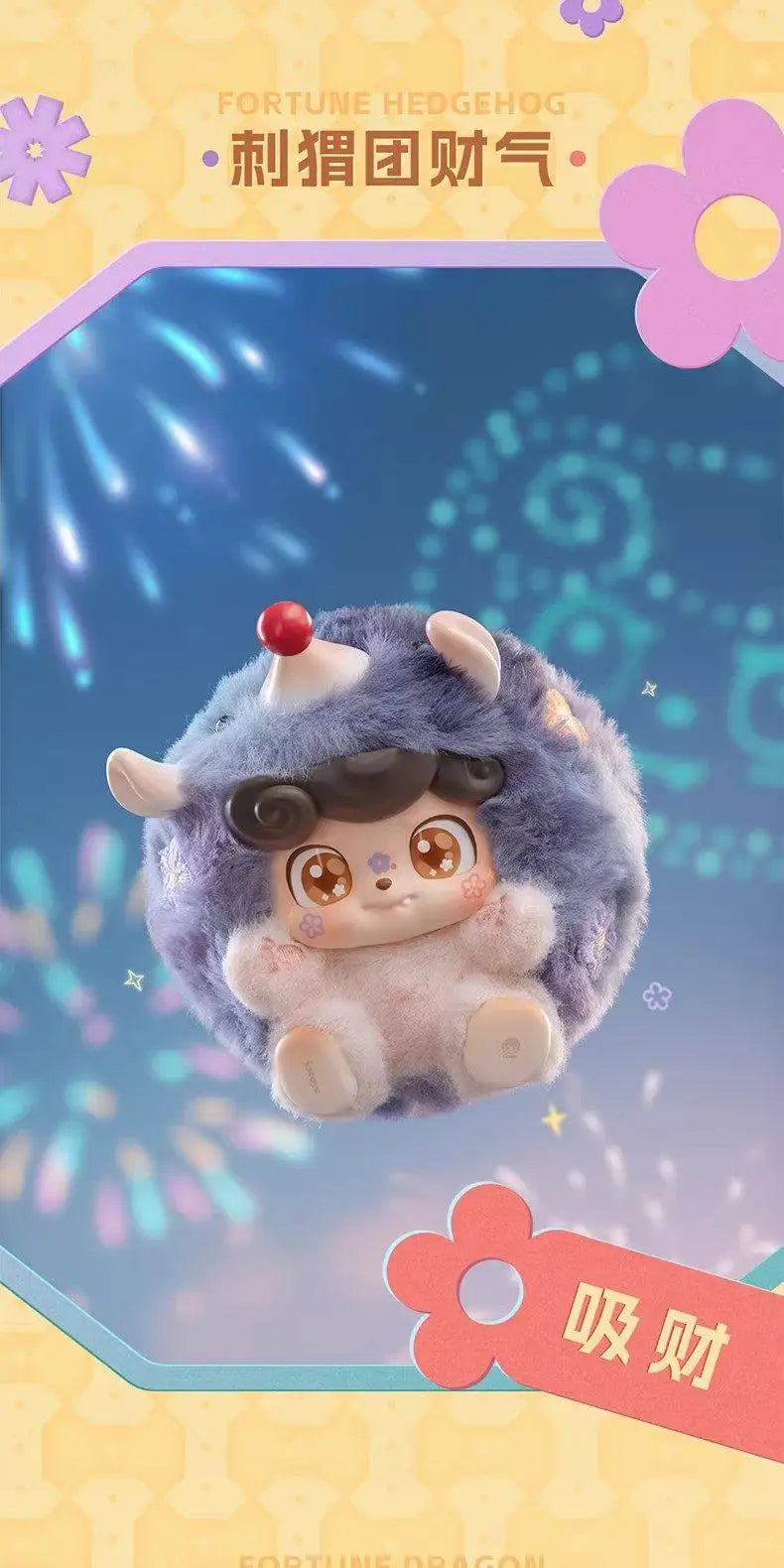 QKID Good Fortune Lucky Blind Box Plush Bag Pendant
