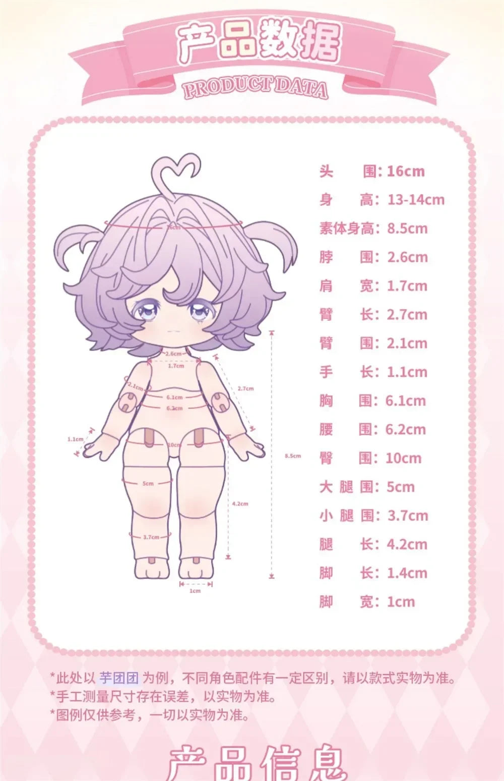 Come4free Bonn Milk Cake Dream Puff Series 1/12 BJD Blind Box Collectible Figures