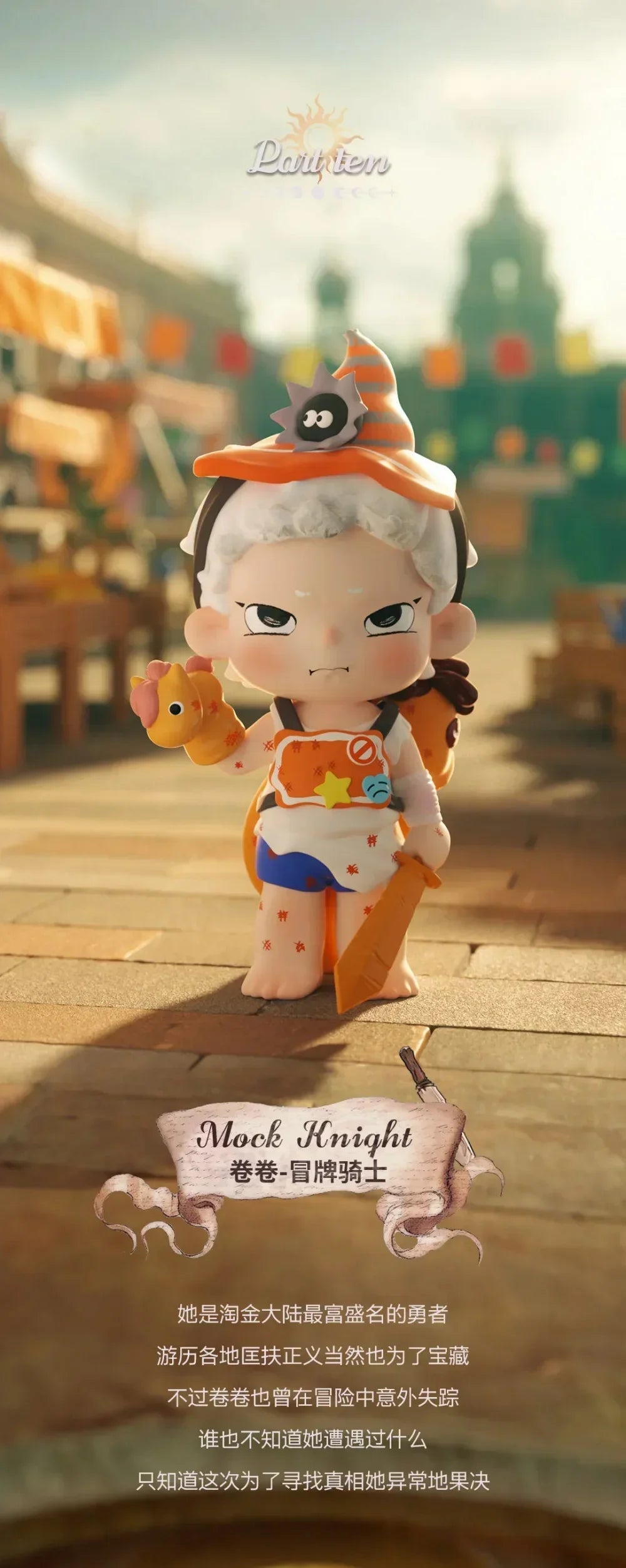 Heyone Saving Miss Joy Series Blind Box Collectible Figures
