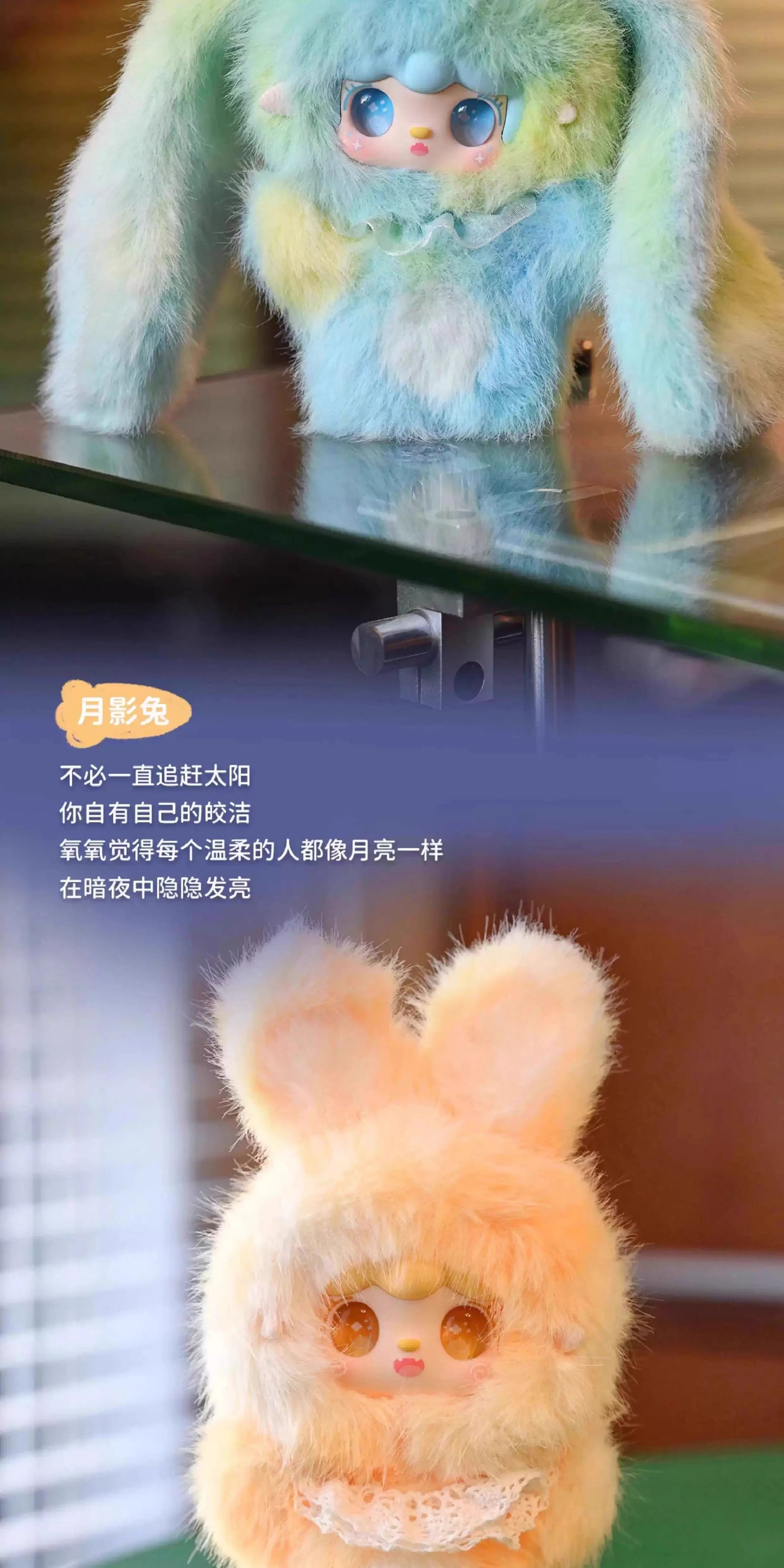 Yooki Hopping Bunny Series Blind Box Vinyl Plush Collectible