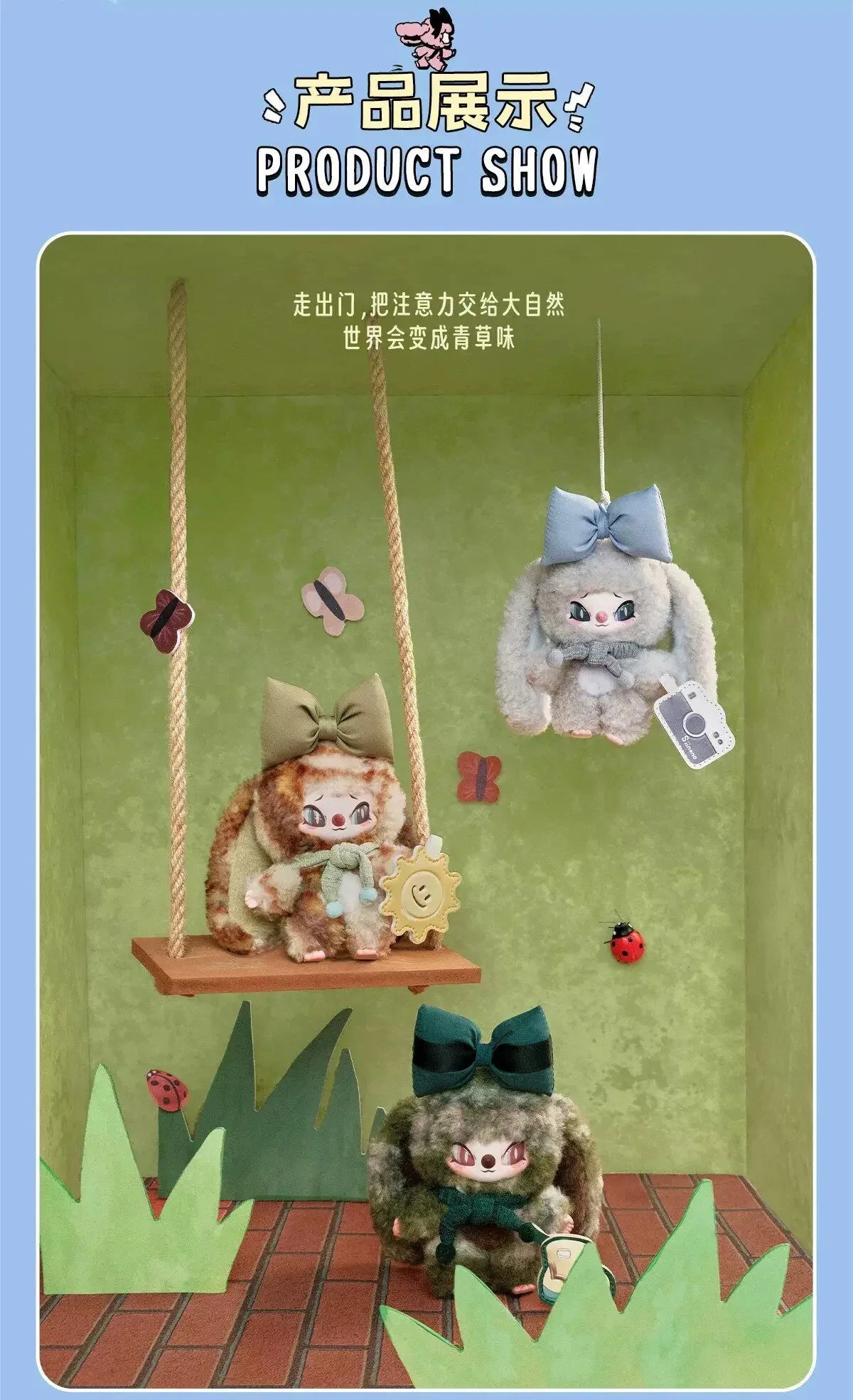 SIINONO V3 Mood on Series Blind Box Vinyl Plush Pendant Keychain image 11