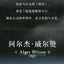 Lord of Mysteries Invitation of Fate Series Blind Box Collectible Figures