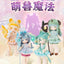 Penny Box Antu Cute Beast Magic Series Blind Box BJD Figures