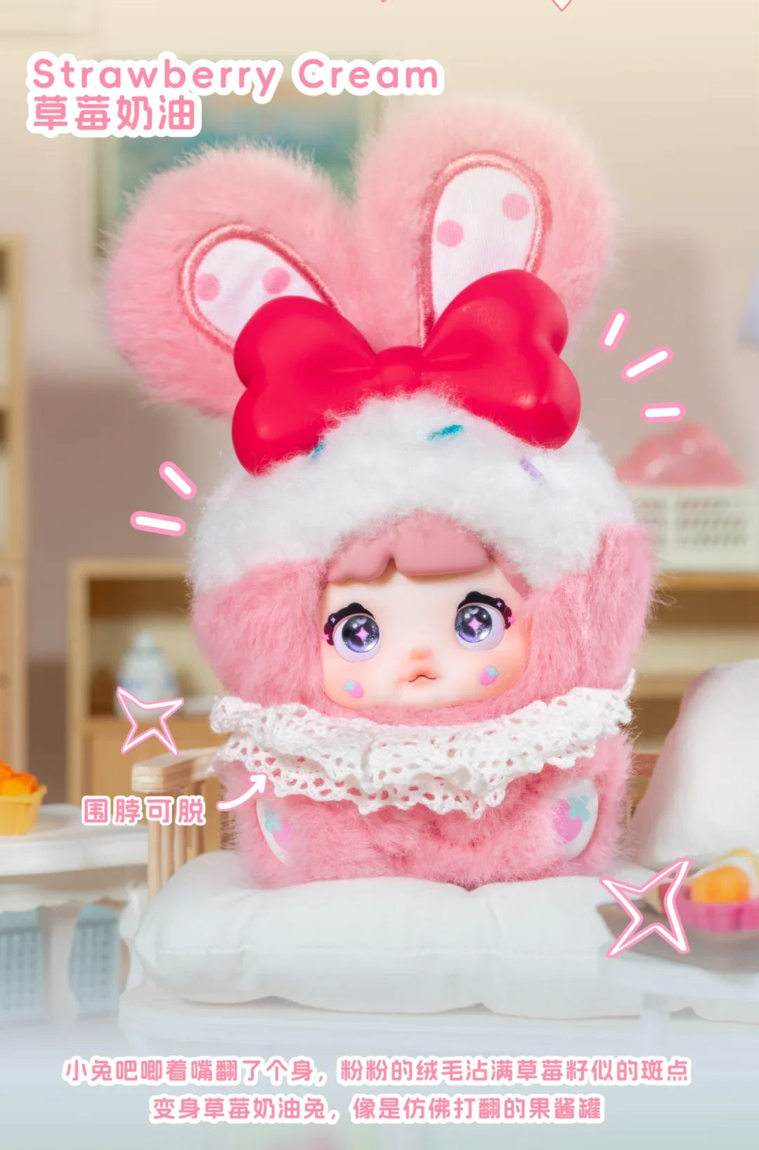 Nommi Mibao Sweetheart Bunny Series Blind Box Figures