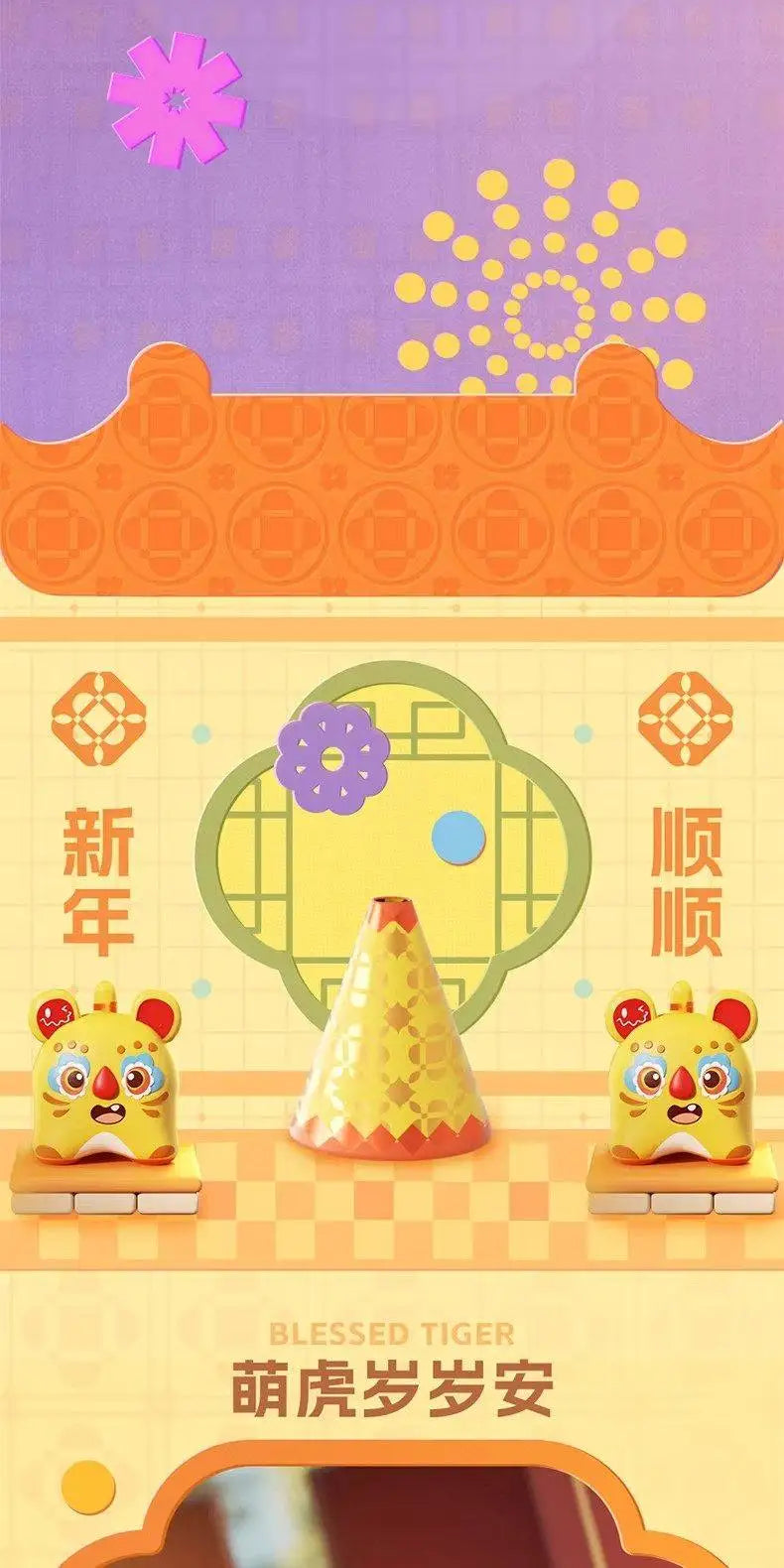 QKID Good Fortune Lucky Blind Box Plush Bag Pendant