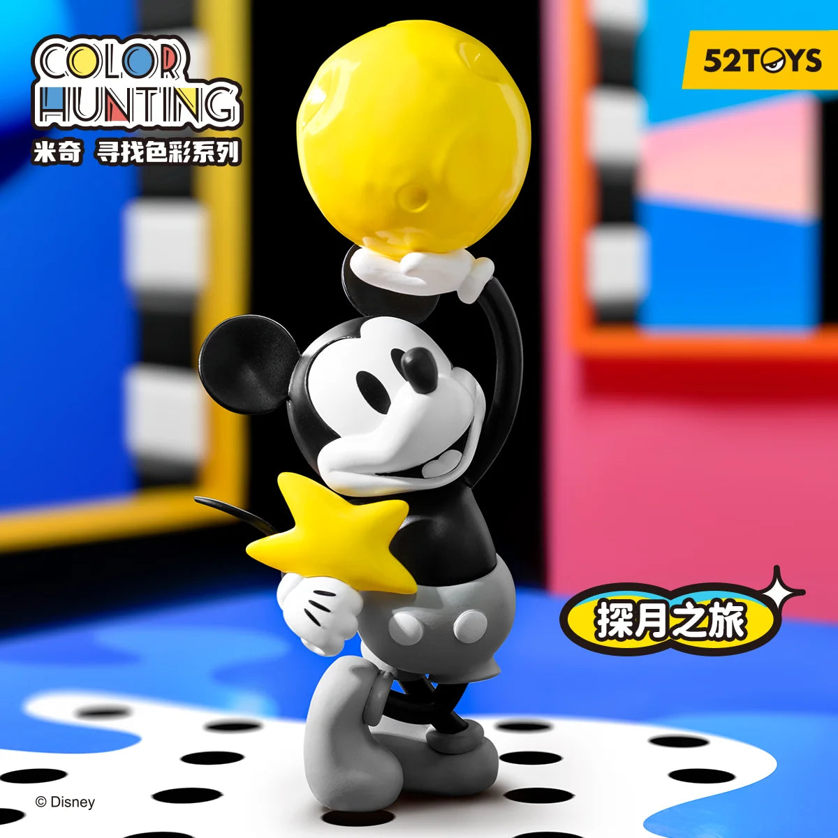 52TOYS Disney Mickey Color Hunting Blind Box