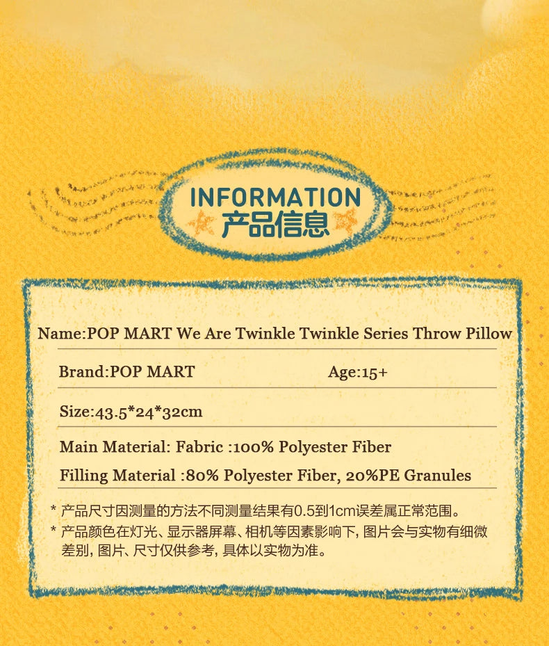POP MART We Are Twinkle Twinkle Series Throw Pillow (Pre-Order)
