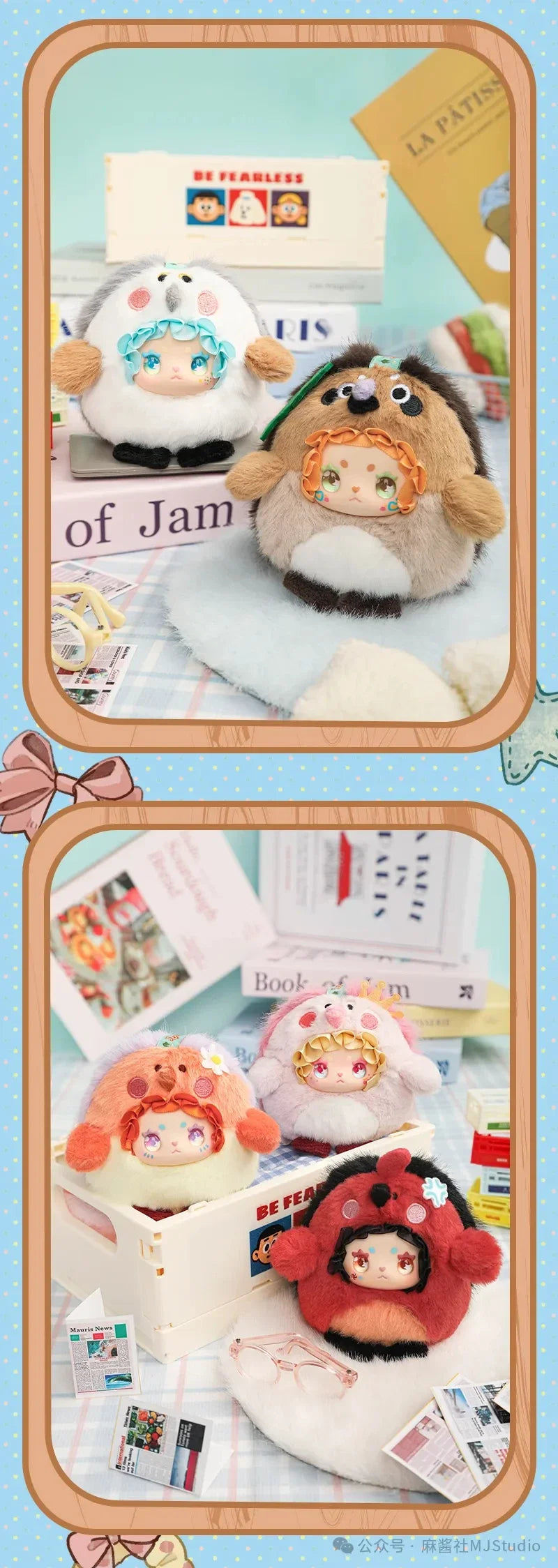 Lovely Emma Birdie Escape Series Blind Box Plush Figures