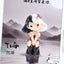You Are Everywhere in the Galaxy Series Blind Box Figures