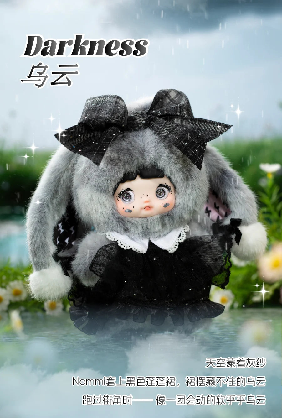 Nommi Weather Forecast Series Blind Box Figures