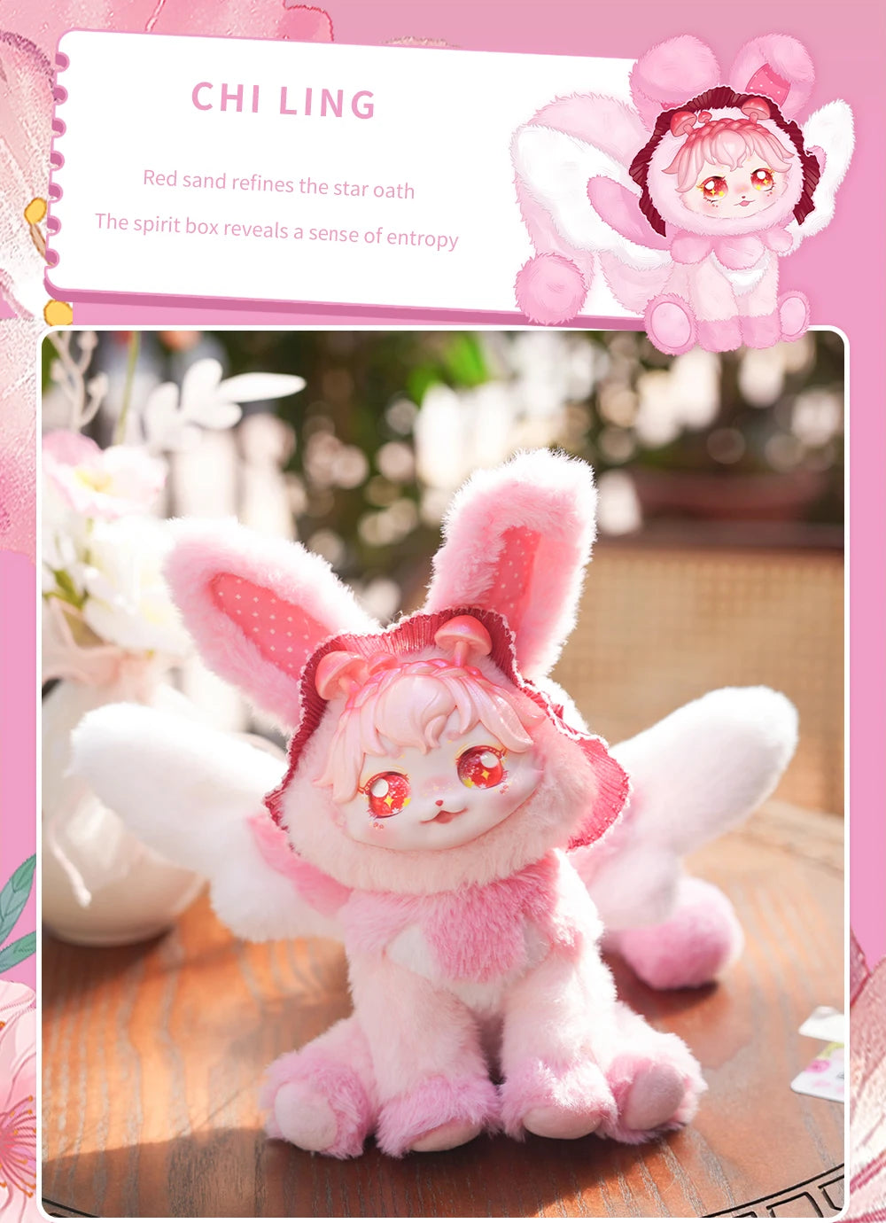 Maytree Dumia Wizard of Oz Movable Plush Blind Box Figure