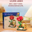 Little Prince Star Series Building Blocks Shake Car