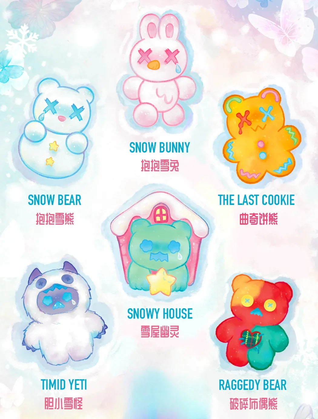 ShinWoo x Finding Unicorn Cold Hug Series Blind Box – Collectible Mystery Figures