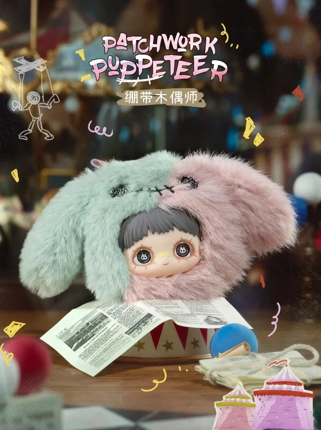 nan blind box vinyl figure, sealed mystery packaging, product photo for collectors in NZ