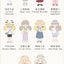 Illustrations of cartoon characters with various poses and outfits on a beige background.
