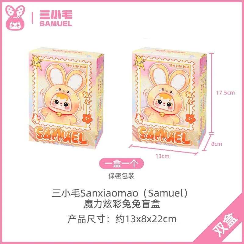 Samuel Magic Colorful Rabbit Plush Blind Box Collectible