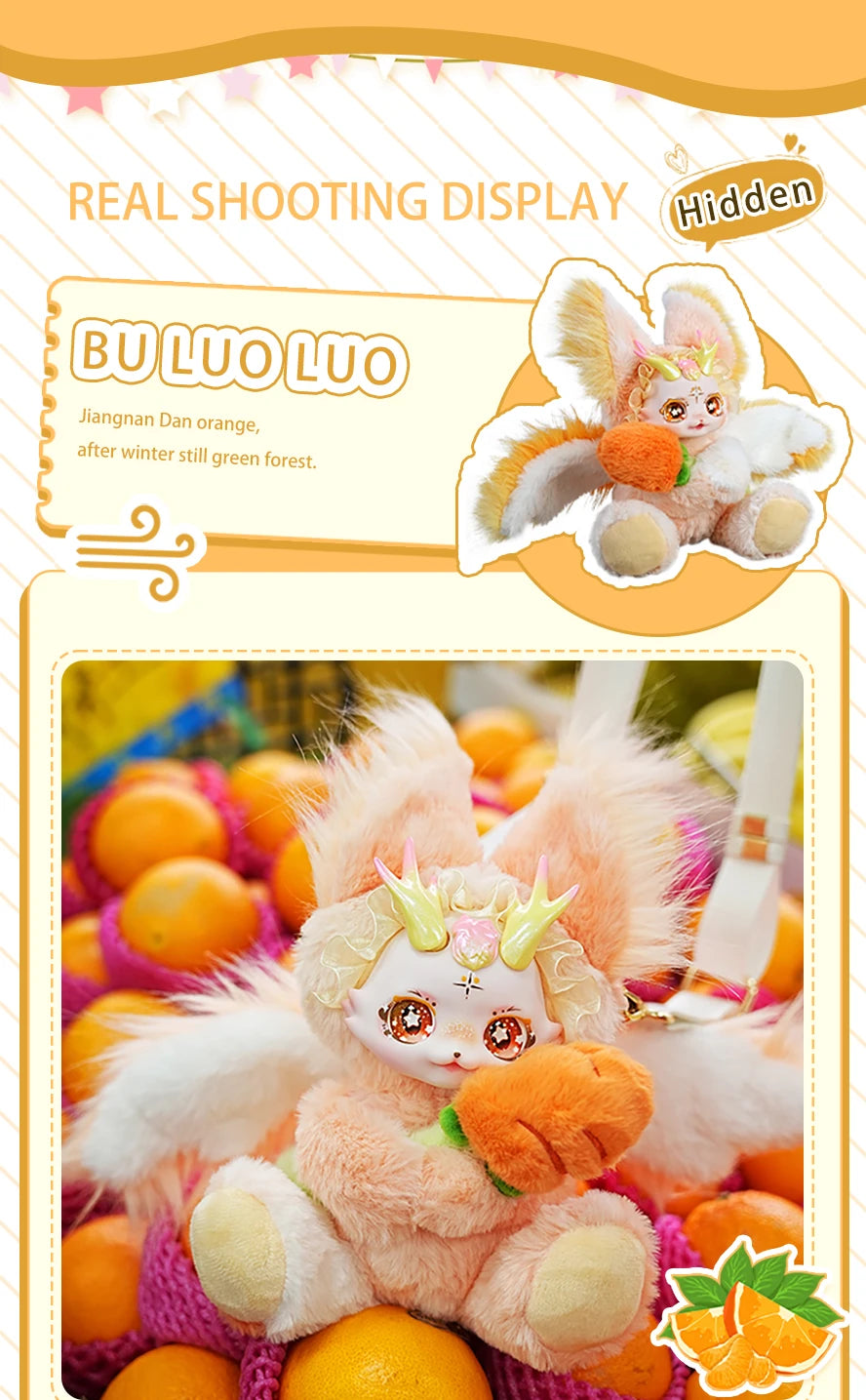 Maytree Dumia Fruit Wonderland Plush Figure Blind Box