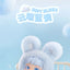 Jotoys Miana Nighty-Night To U Series Plush Blind Box Collectible Figures