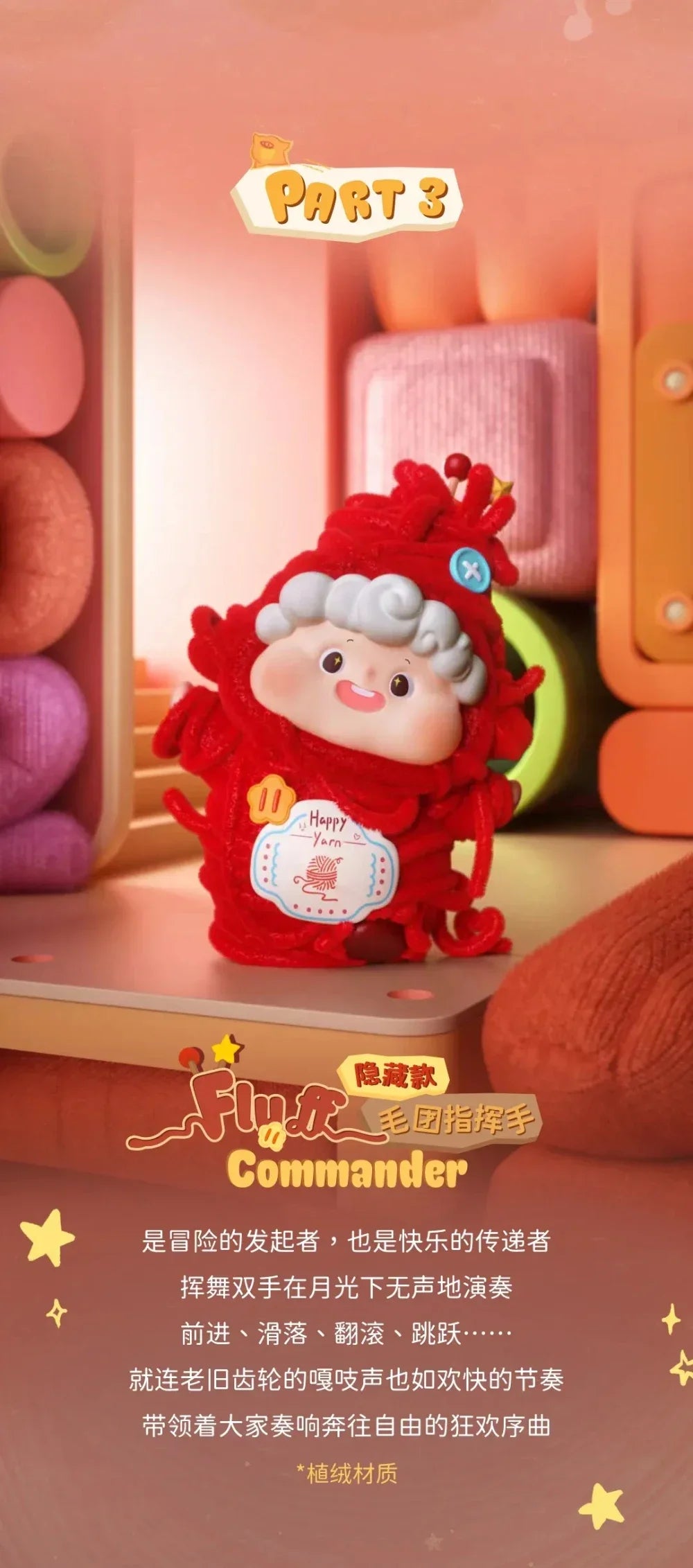 HUDODO Playful Creator Series Blind Box Figures