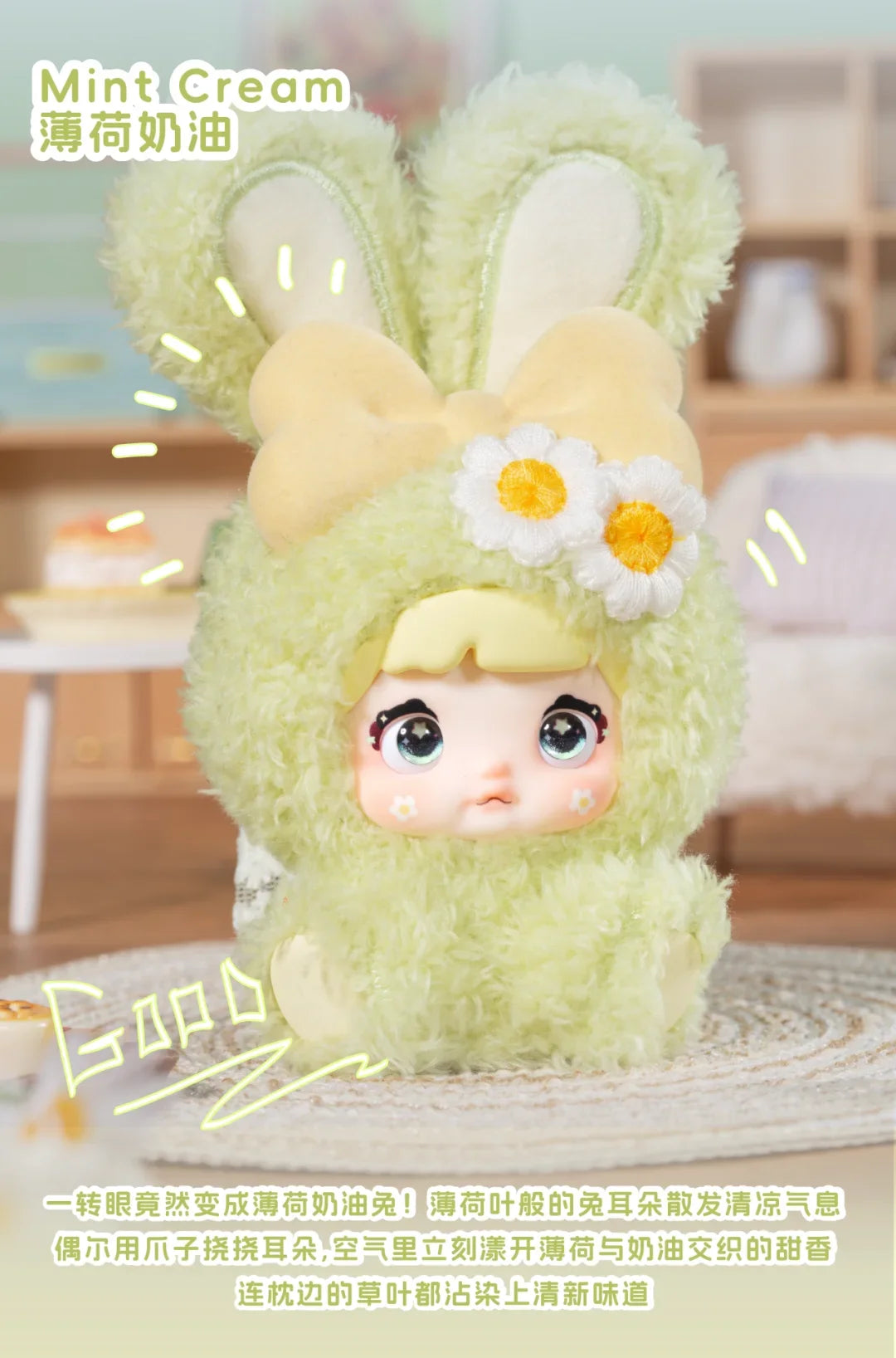 Nommi Mibao Sweetheart Bunny Series Blind Box Figures