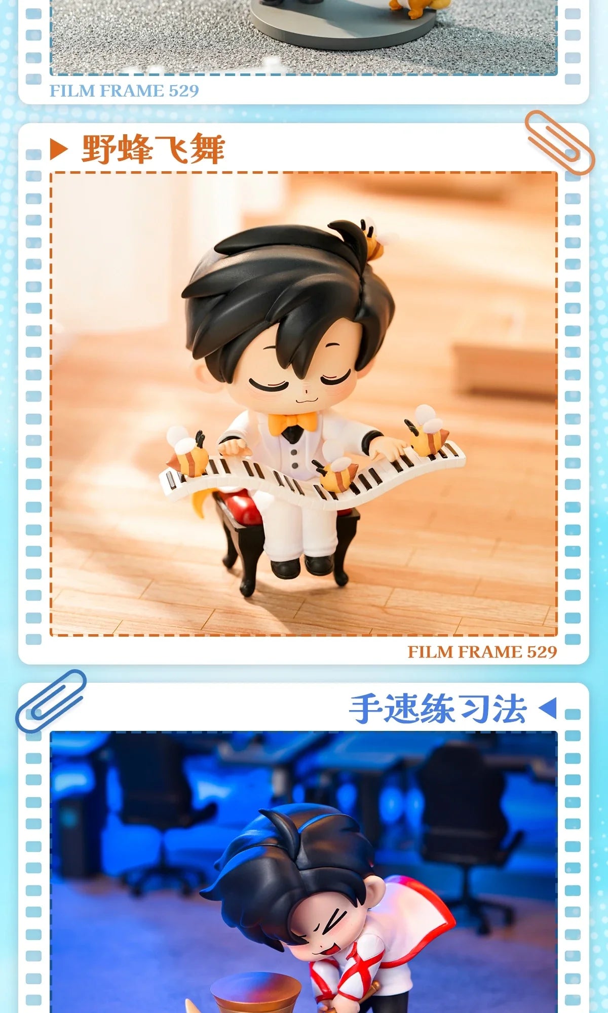The King’s Avatar Ye Xiu Daily Series Blind Box Collectible Figures