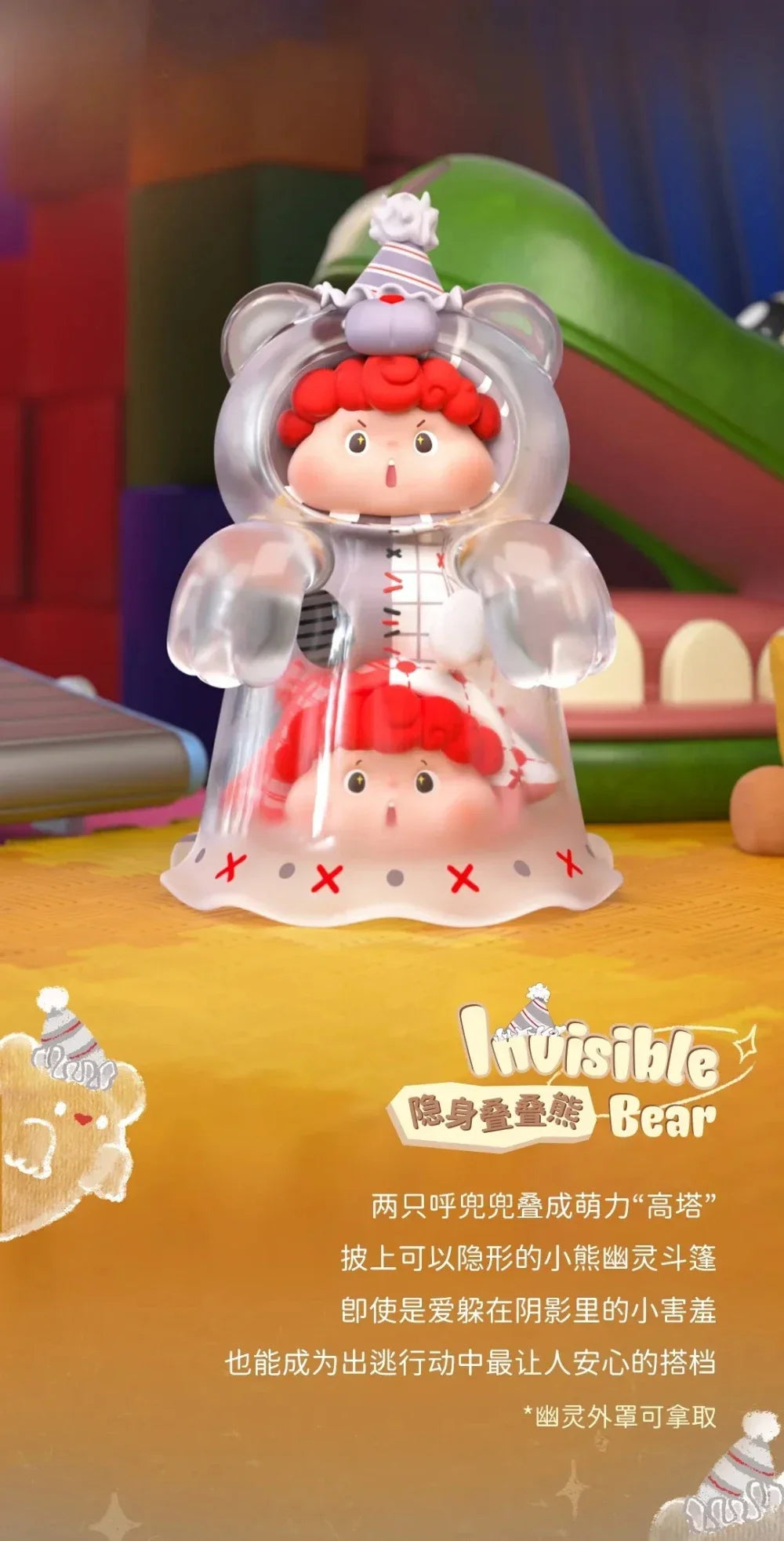 HUDODO Playful Creator Series Blind Box Figures