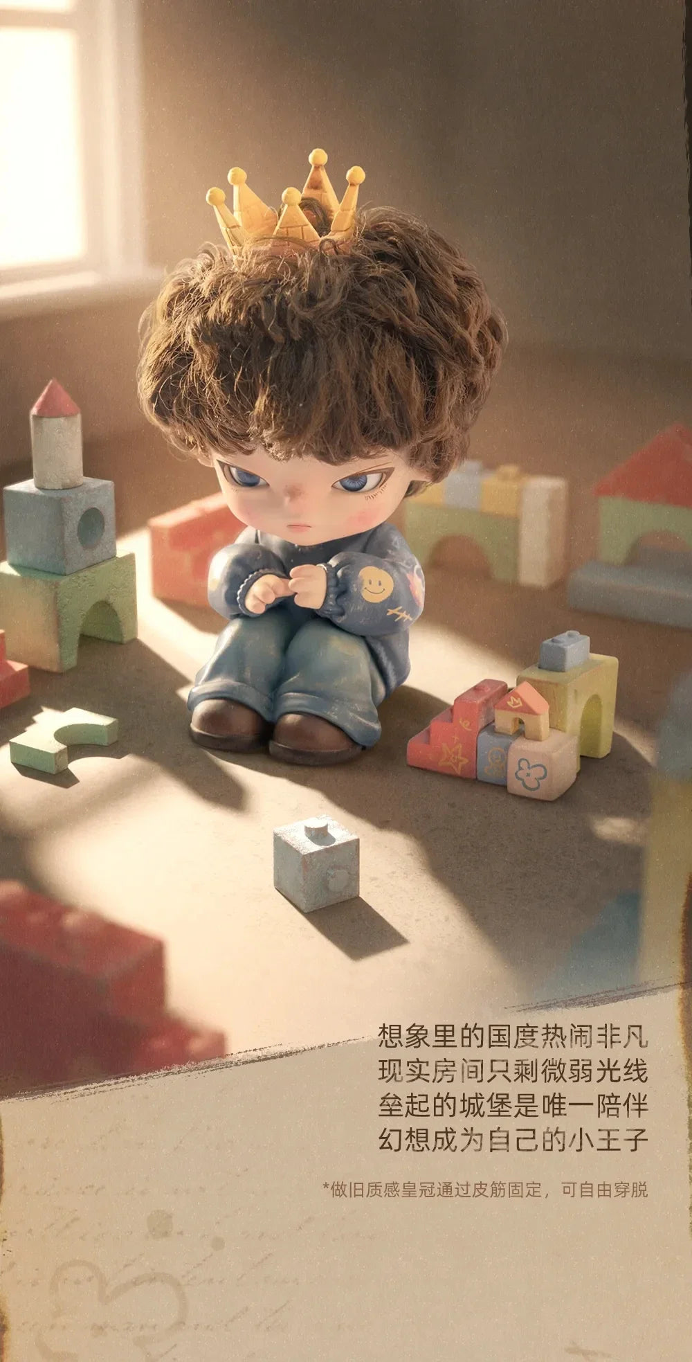 Ukio Letters To Nowhere Series Blind Box Figures