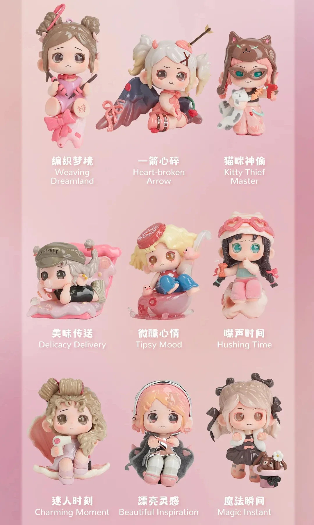 OONA All Pink Day Series Blind Box Collectible Figures