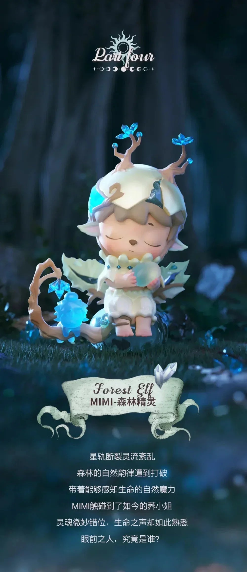 Heyone Saving Miss Joy Series Blind Box Collectible Figures