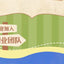 KEEPPLEY Unicorn Ice Cream Shop Street View Building Blocks