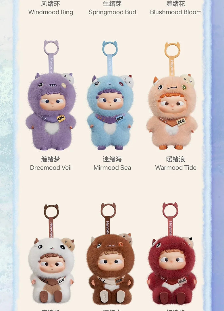 Ozai Emotional Prism Series Plush Blind Box Bag Pendant