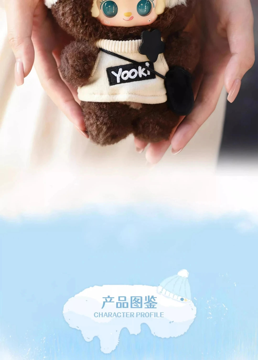 Yooki Bear Hibernation Plan Series Blind Box Plush Figures