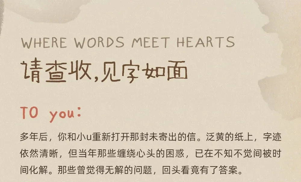 Ukio Letters To Nowhere Series Blind Box Figures