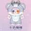 Baby Three Sugar Baby V2 400% Vinyl Plush Blind Box Collectible image 23