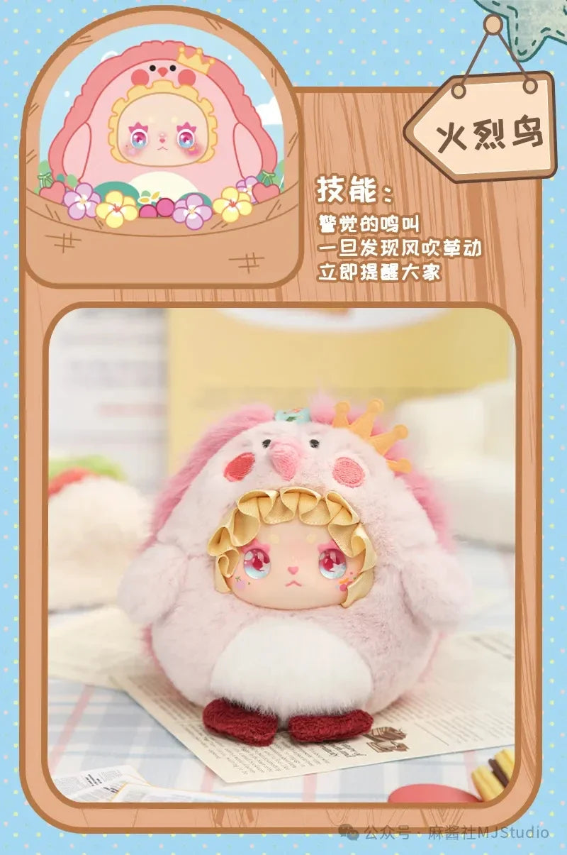 Lovely Emma Birdie Escape Series Blind Box Plush Figures