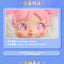 Amy Mini Twelve Constellation Series Plush Blind Box Figures